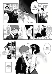 Page 2 of Ame yo Muchi yo, Yumi to Gen | Doces, Chicotes, Arcos e Flechas - preview thumbnail