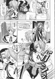 Page 113 of Asoko - preview thumbnail