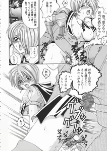 Page 116 of Asoko - preview thumbnail