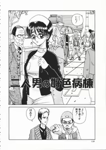 Page 120 of Asoko - preview thumbnail