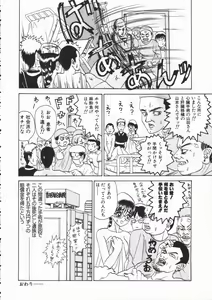 Page 134 of Asoko - preview thumbnail