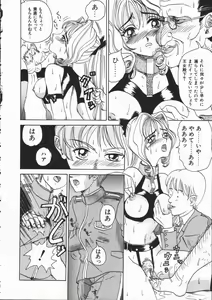 Page 144 of Asoko - preview thumbnail