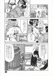 Page 150 of Asoko - preview thumbnail