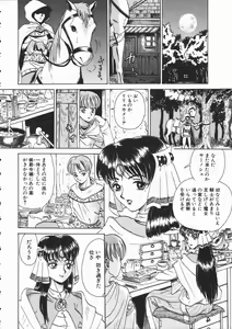 Page 154 of Asoko - preview thumbnail