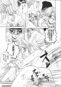 Page 19 of Asoko - preview thumbnail