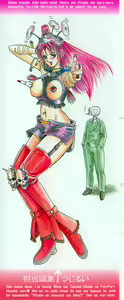 Page 2 of Asoko - preview thumbnail