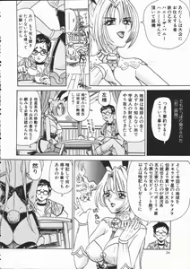 Page 26 of Asoko - preview thumbnail