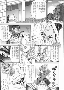 Page 39 of Asoko - preview thumbnail