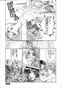 Page 54 of Asoko - preview thumbnail