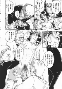 Page 62 of Asoko - preview thumbnail