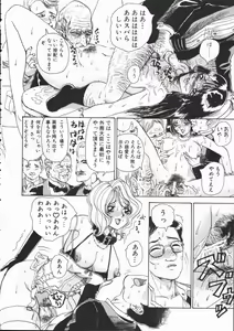 Page 64 of Asoko - preview thumbnail