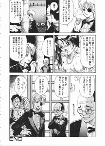Page 70 of Asoko - preview thumbnail