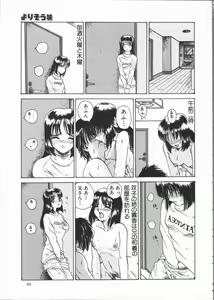 Page 71 of Asoko - preview thumbnail