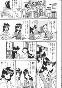 Page 73 of Asoko - preview thumbnail