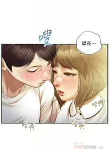 Page 168 of 【周三连载】纯情的崩坏（作者：Aru&色色思想） 第1~38话 - preview thumbnail