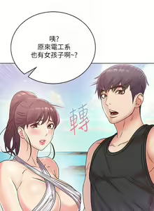 Page 168 of 【周三连载】超市的漂亮姐姐（作者：北鼻&逃兵） 第1~77话 - preview thumbnail
