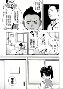 Page 168 of SISTER - preview thumbnail
