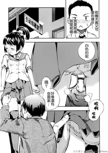 Page 176 of SISTER - preview thumbnail