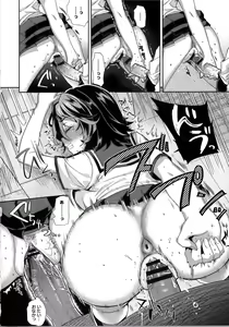 Page 179 of Fuufu no Kizuna -Tsuma wa Wakazou no Nikubenki- + Toranoana Limited Booklet - preview thumbnail