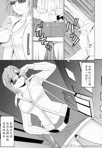 Page 40 of Hana-san no Kyuujitsu - Hana's Holiday - preview thumbnail