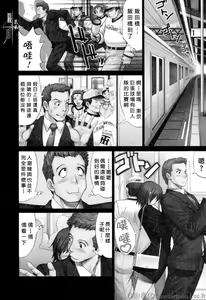 Page 8 of Hana-san no Kyuujitsu - Hana's Holiday - preview thumbnail