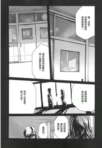 Page 46 of 妄想老師 3 - preview thumbnail