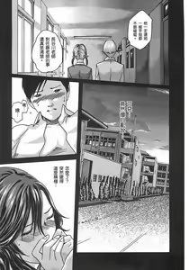 Page 57 of 妄想老師 3 - preview thumbnail