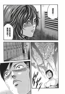 Page 91 of 妄想老師 3 - preview thumbnail