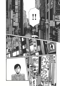 Page 54 of 妄想老師 6 - preview thumbnail