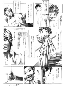 Page 4 of Onyoku Burabura Shounen Bibouroku 1 - preview thumbnail