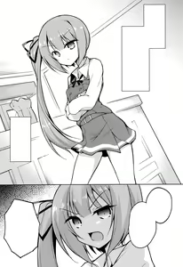 Page 4 of Tsunkasu - preview thumbnail