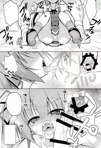Page 8 of Tsunkasu - preview thumbnail