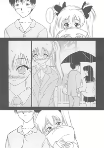 Page 78 of Iruma Kamiri Tankou bon Misyuuroku Sakuhin syuu 「C.」 - preview thumbnail