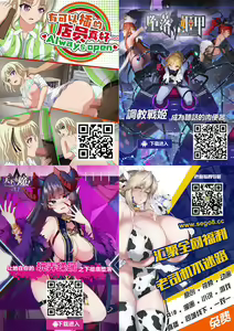 Page 47 of Boku dake ni Amaesasete Kureru Kyonyuu JK Tsuma o Hoka no Otoko ni Dakasete Mita 6 - preview thumbnail