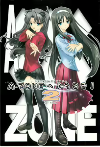 A-ZONE e Youkoso! 2 — hentai manga cover on Fhentai