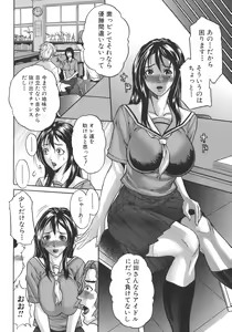 Page 168 of Mamagoto - preview thumbnail