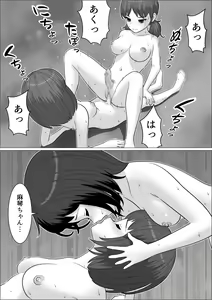 Page 38 of Chinpo Lady 3: Yukemuri Futanari Ikase Tabi - preview thumbnail