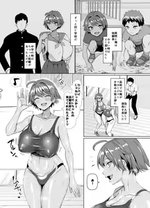 Page 3 of [chin] - preview thumbnail