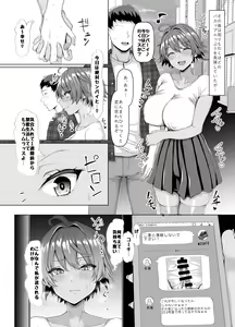 Page 33 of [chin] - preview thumbnail