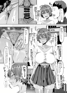 Page 34 of [chin] - preview thumbnail