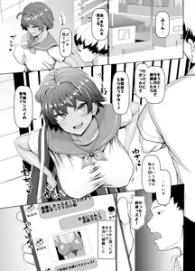 Page 8 of [chin] - preview thumbnail