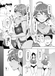 Page 9 of [chin] - preview thumbnail