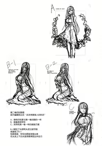 Page 167 of 姉なるもの 1-11 - preview thumbnail