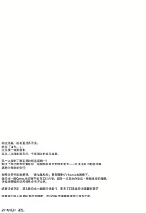 Page 64 of 姉なるもの 1-11 - preview thumbnail