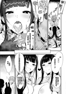 Page 80 of 姉なるもの 1-11 - preview thumbnail