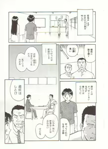 Page 168 of Circle - preview thumbnail