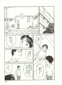 Page 176 of Circle - preview thumbnail
