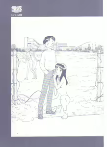 Page 3 of Circle - preview thumbnail