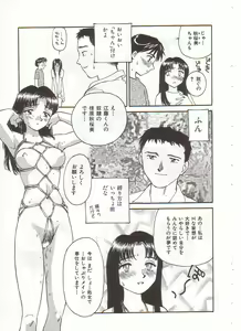 Page 56 of Circle - preview thumbnail