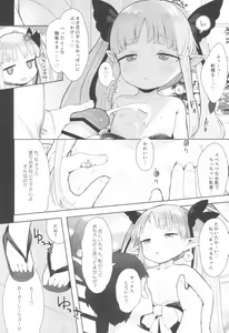 Page 4 of 8-saiji to Icha Love Chucchu Hanzai Ecchi Shite mo Ii yo! - preview thumbnail